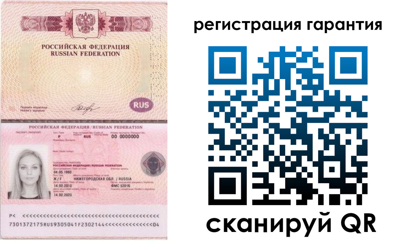 прописка поиск в Тынде